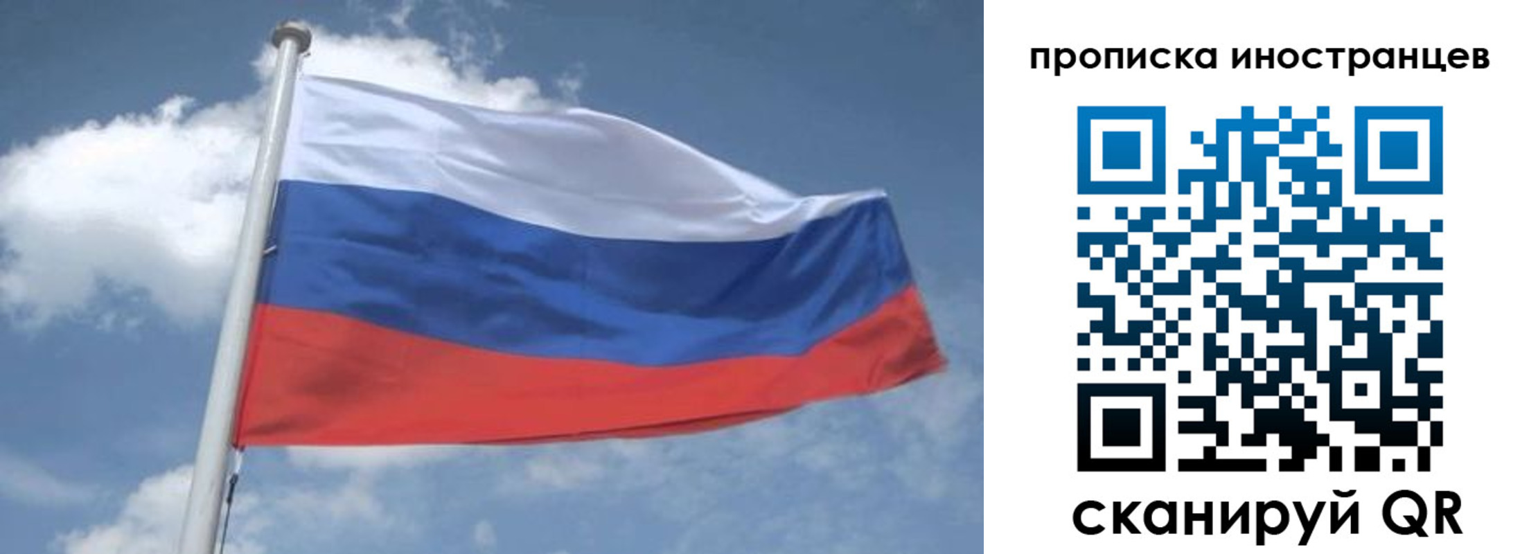 найти адрес прописки в Славгороде